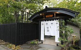 由布院温泉　草庵　秋桜